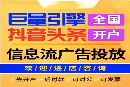 案例分析：高效信息流广告投放策略